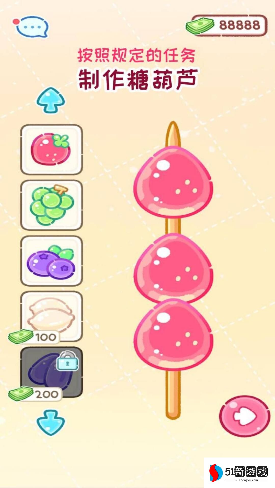 公主宝宝餐厅 公主宝宝餐厅