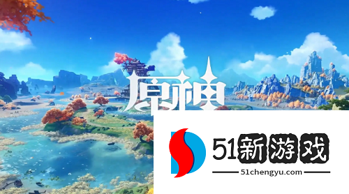 原神草草炸弹轰轰火花成就怎么达成-草草炸弹轰轰火花成就解锁流程[多图]图片1