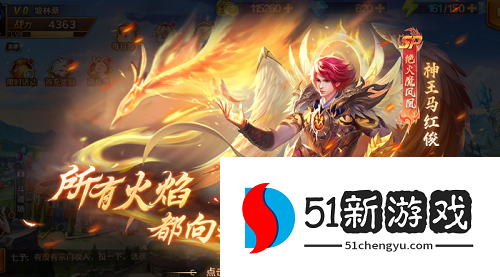 新斗罗大陆神王马红俊阵容怎么搭配-神王马红俊阵容攻略[多图]图片3