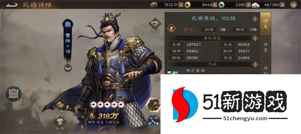 新三国志曹操传列传历战诸葛吹风全攻略