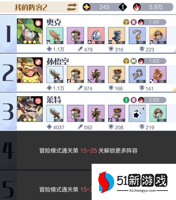 召唤与合成2新手怎么玩-新手必备攻略分享[多图]图片4