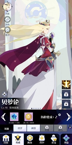 召唤与合成2新手怎么玩-新手必备攻略分享[多图]图片2