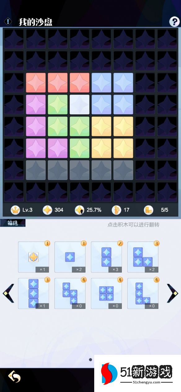 召唤与合成2新手怎么玩-新手必备攻略分享[多图]图片5