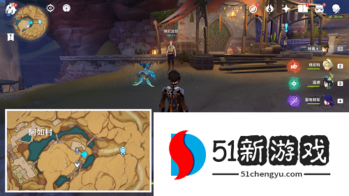 原神第几类接触成就怎么达成-第几类接触成就解锁攻略[多图]图片2