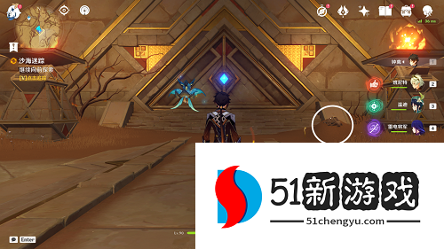 原神第几类接触成就怎么达成-第几类接触成就解锁攻略[多图]图片4