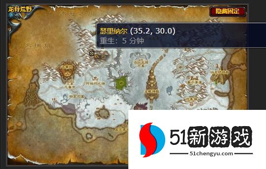 魔兽世界怀旧服wlk奈萨里奥的烈焰任务怎么完成-奈萨里奥的烈焰任务攻略[多图]图片2