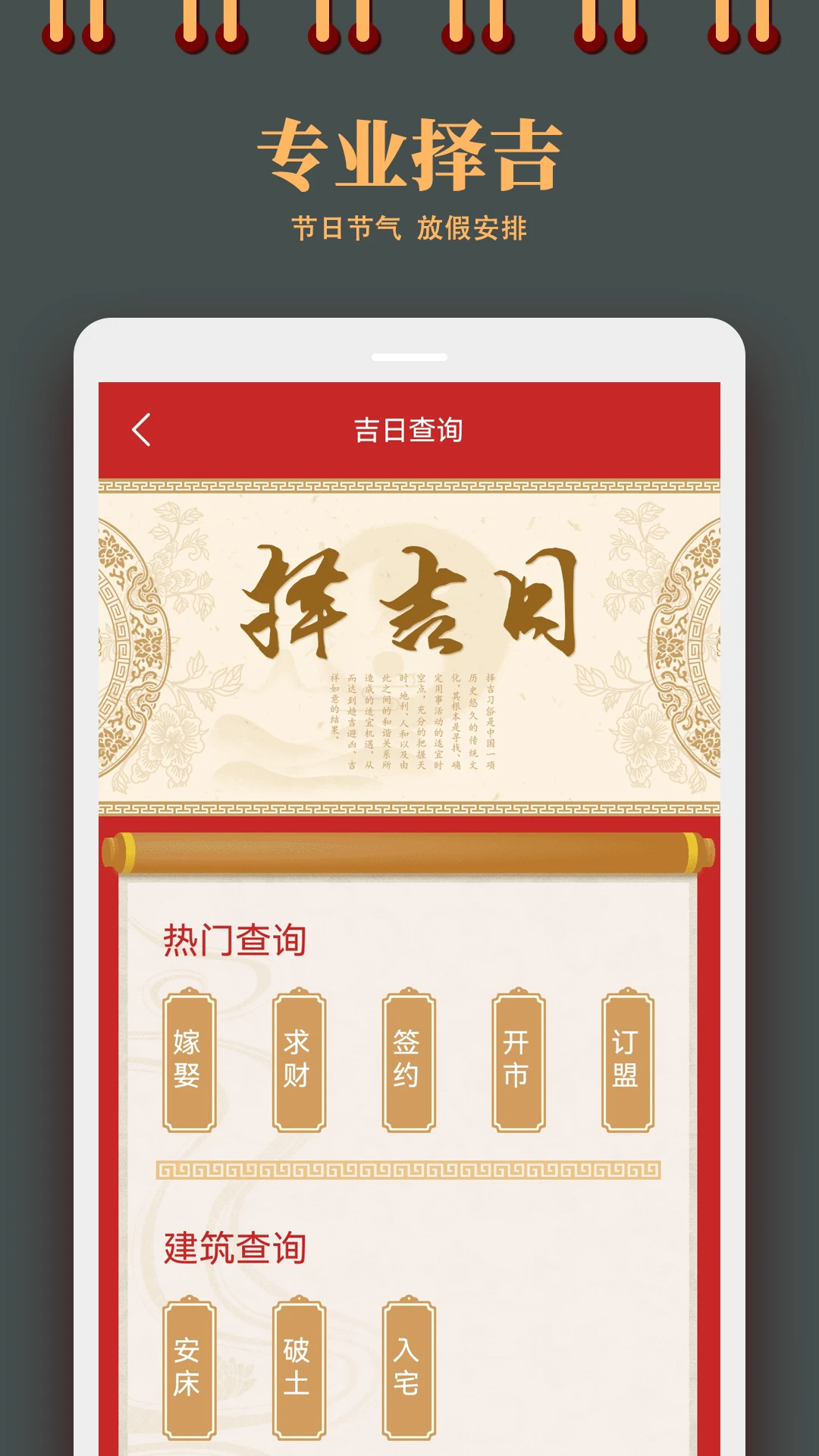 个人所得税计算器