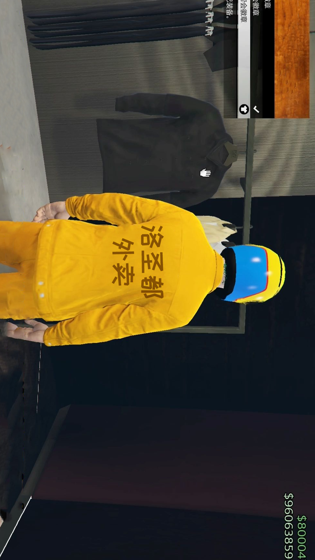 打工人007体验生存