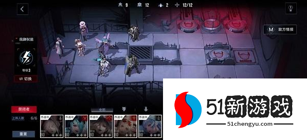 无期迷途狄斯暗影第二章EX-02怎么过-狄斯暗影EX-02通关攻略[多图]图片4