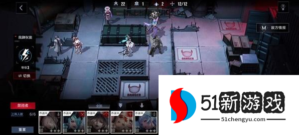 无期迷途狄斯暗影第二章EX-02怎么过-狄斯暗影EX-02通关攻略[多图]图片3