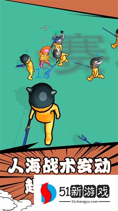 奇幻勇士 奇幻勇士