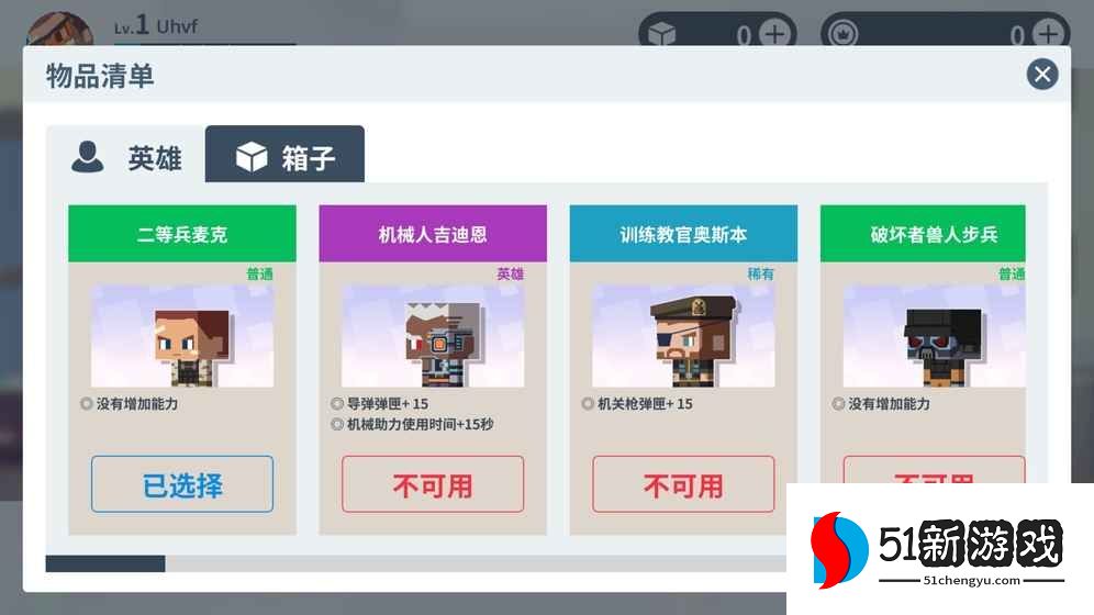 城市大乱斗 城市大乱斗