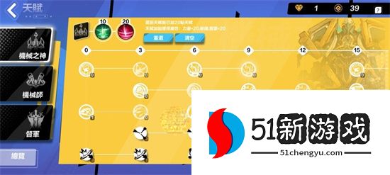 火炬之光无限开荒攻略-新手开荒攻略分享[多图]图片2