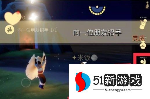 光遇10.14每日任务怎么做-2022光遇10.14每日任务攻略[多图]图片2