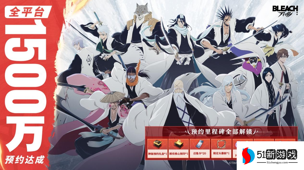 热血的世界，用刀说话！《境·界 刀鸣》抢先版 今日公测