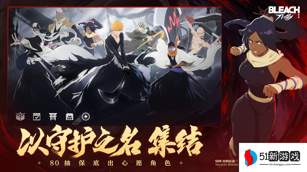 热血的世界，用刀说话！《境·界 刀鸣》抢先版 今日公测