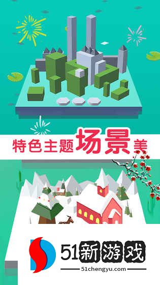 板子英雄生存者 板子英雄生存者