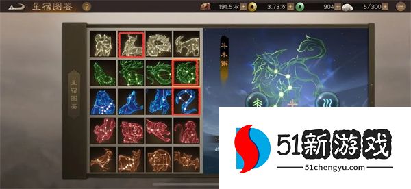 新三国志曹操传许褚阵容及星符装备推荐