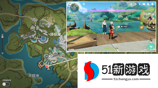 原神问题的转化任务怎么做-问题的转化任务完成流程[多图]图片2