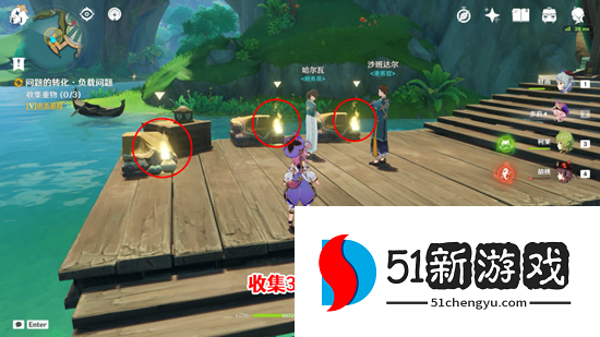 原神问题的转化任务怎么做-问题的转化任务完成流程[多图]图片7