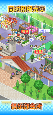 つくろう!!ゴルフの森 つくろう!!ゴルフの森