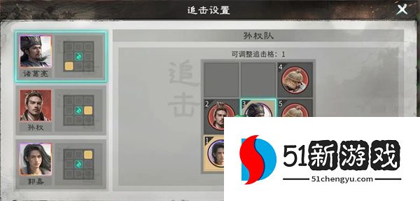 三国天下归心孙权拼点流派玩法攻略