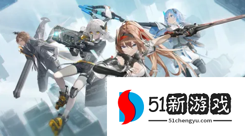 深空之眼多维变量第26期怎么打-多维变量第26期打法攻略[多图]图片1