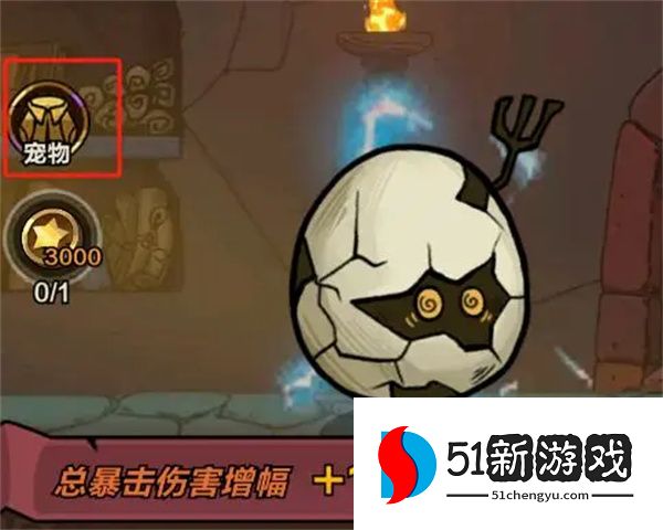 剑与黎明宠物与皮肤穿戴方法分享