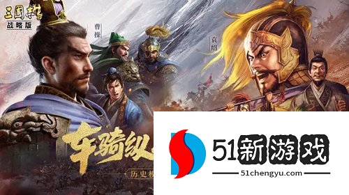 三国志战略版S1T0阵容天枪怎么玩-诸葛亮赵云刘备天枪攻略