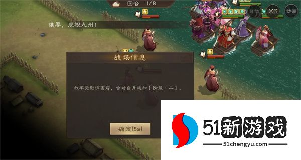 新三国志曹操传大乔之影关卡攻略分享