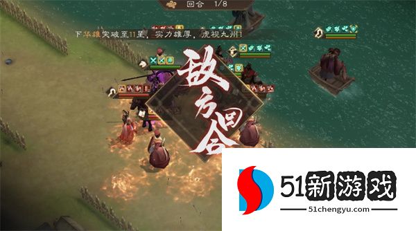 新三国志曹操传大乔之影关卡攻略分享