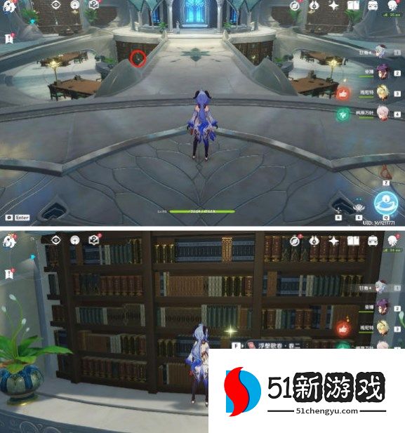 原神浮槃歌卷全套位置在哪-浮槃歌卷三卷书籍位置一览[多图]图片4