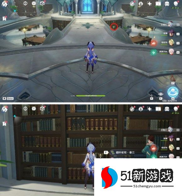 原神浮槃歌卷全套位置在哪-浮槃歌卷三卷书籍位置一览[多图]图片5