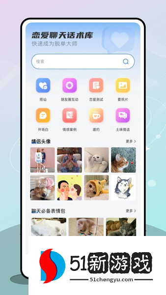 格遇 最新版v1.0.0