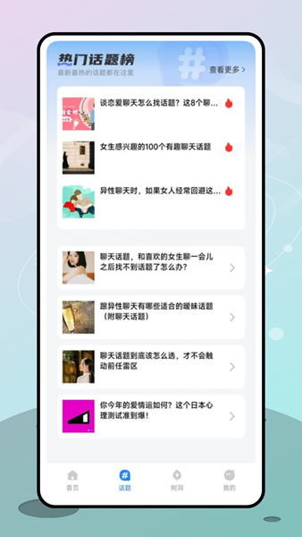 格遇最新版v1.0.0