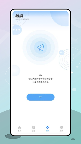 格遇最新版v1.0.0