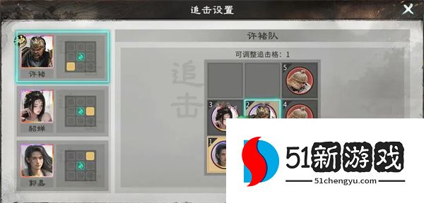 三国天下归心许诸单点爆杀流攻略