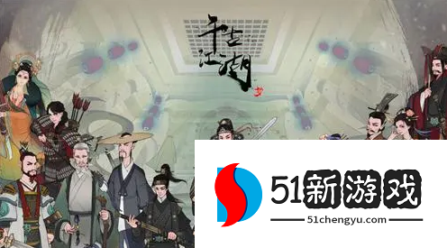 千古江湖梦怎么征服门派-征服门派方法介绍