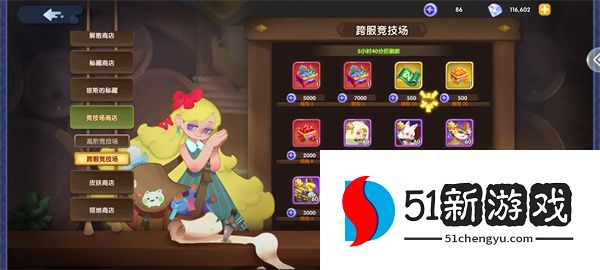 英雄与城堡竞技场优先兑换推荐