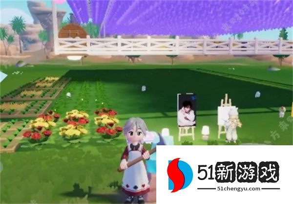 心动小镇11.20溜溜橡木与无瑕萤石位置