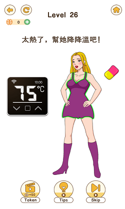 大脑要坏掉了2手游版