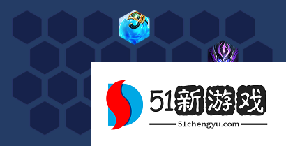 金铲铲之战s7.5魔导萨勒芬妮怎么玩-魔导萨勒芬妮阵容攻略[多图]图片4