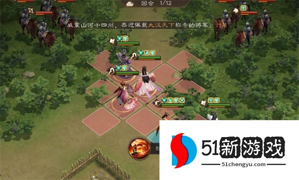 新三国志曹操传沙盘1410+打法攻略