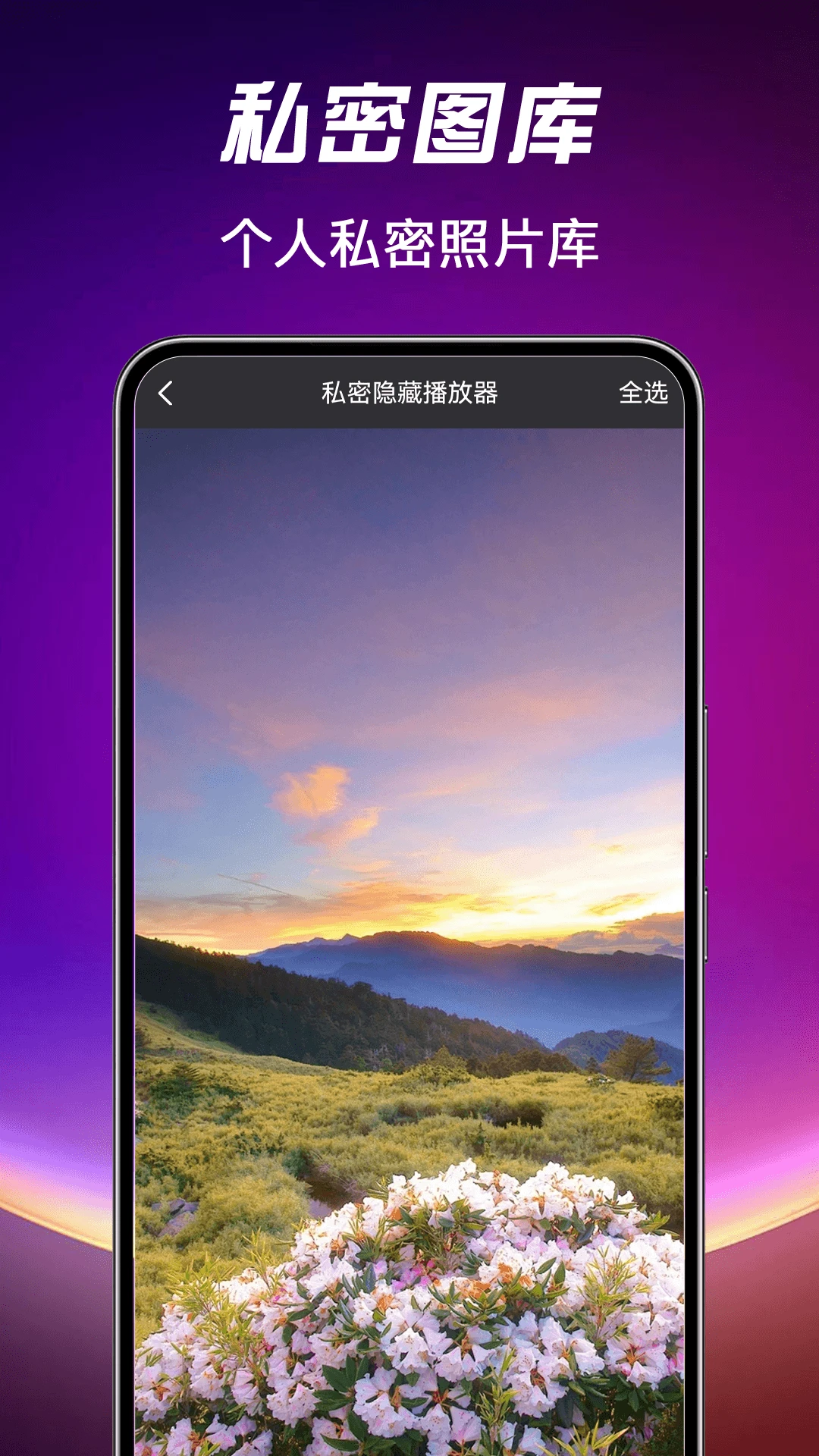 吃瓜视频播放器