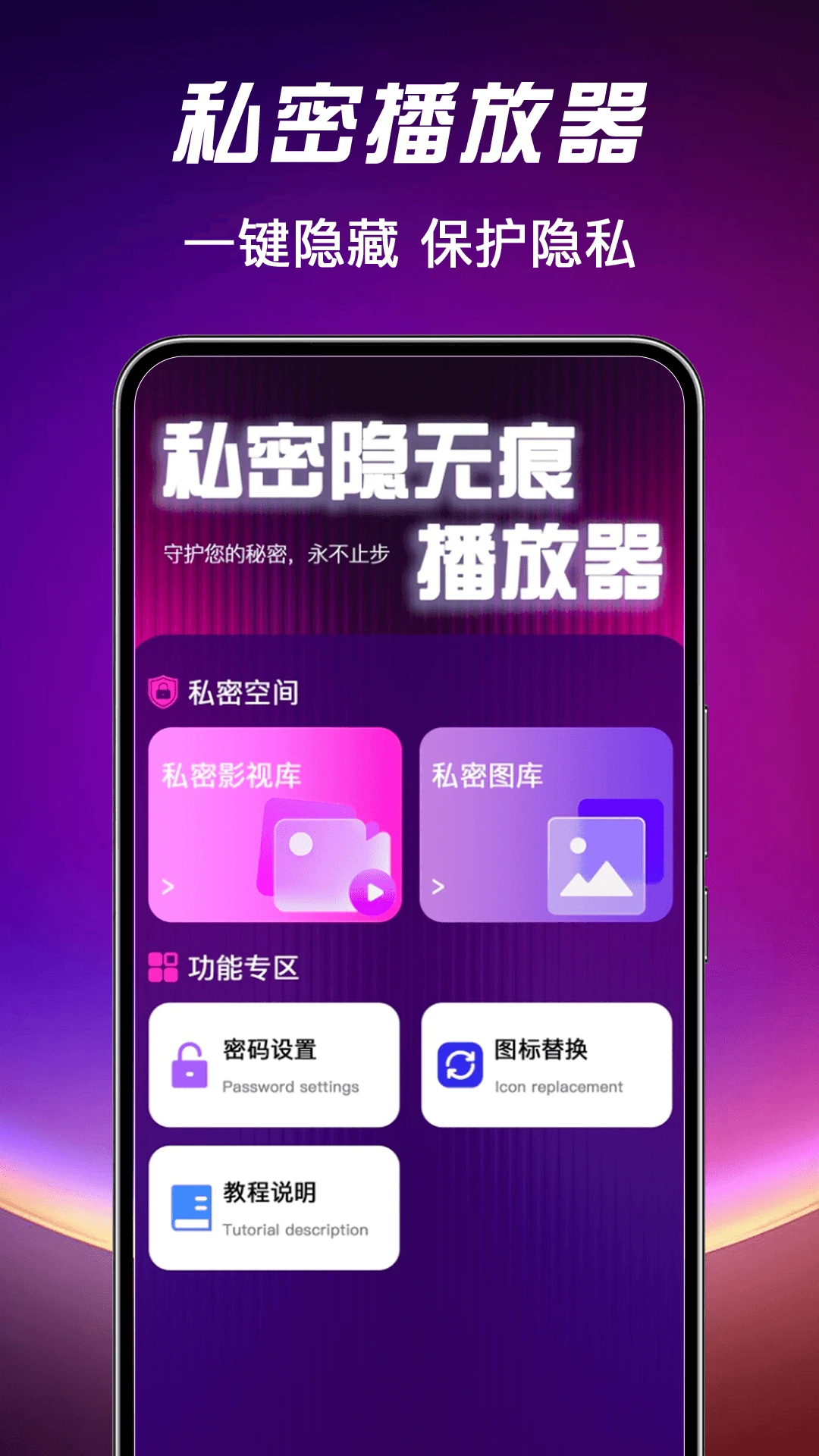 吃瓜视频播放器