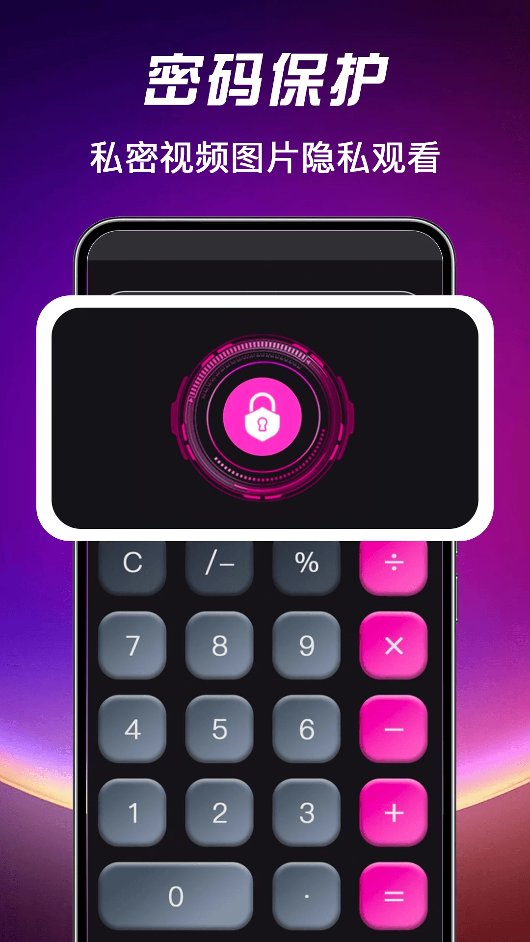 吃瓜视频播放器