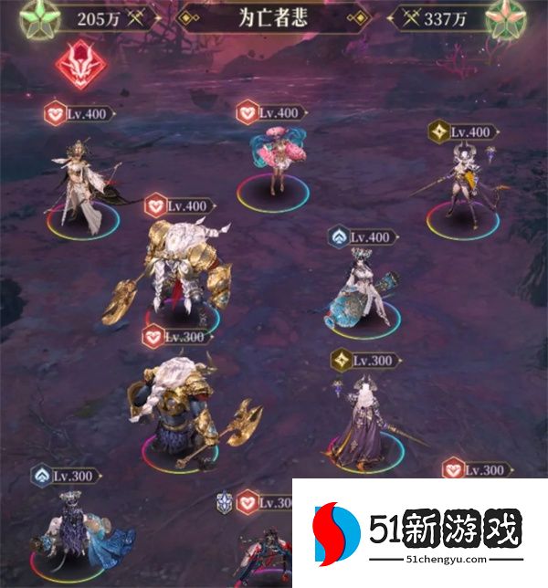 不朽箴言孟婆限时挑战全关卡攻略