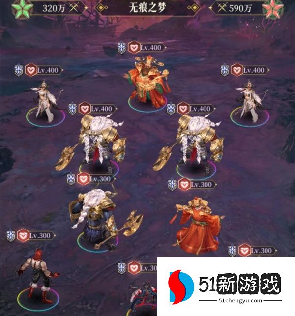 不朽箴言孟婆限时挑战全关卡攻略