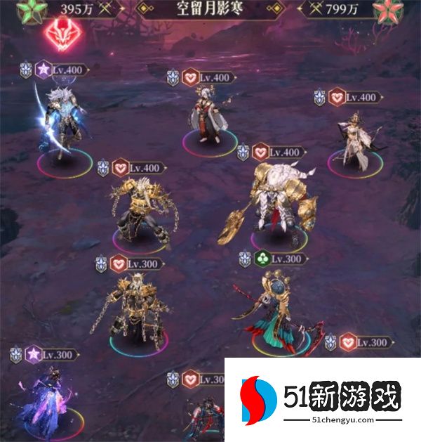 不朽箴言孟婆限时挑战全关卡攻略