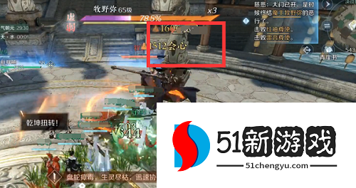 逆水寒手游舞阳城牧野弥怎么打-舞阳城牧野弥打法攻略介绍[多图]图片2